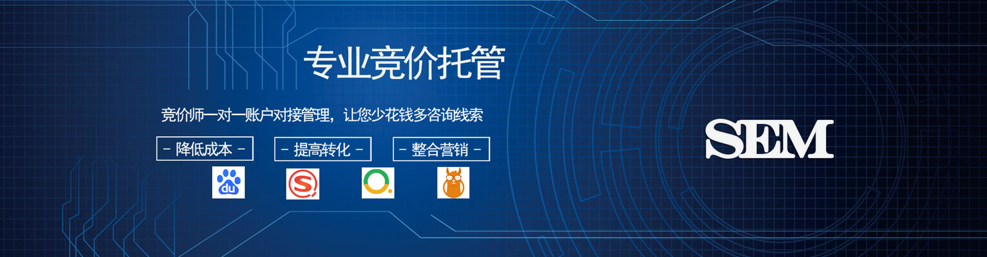 古冶推广开户