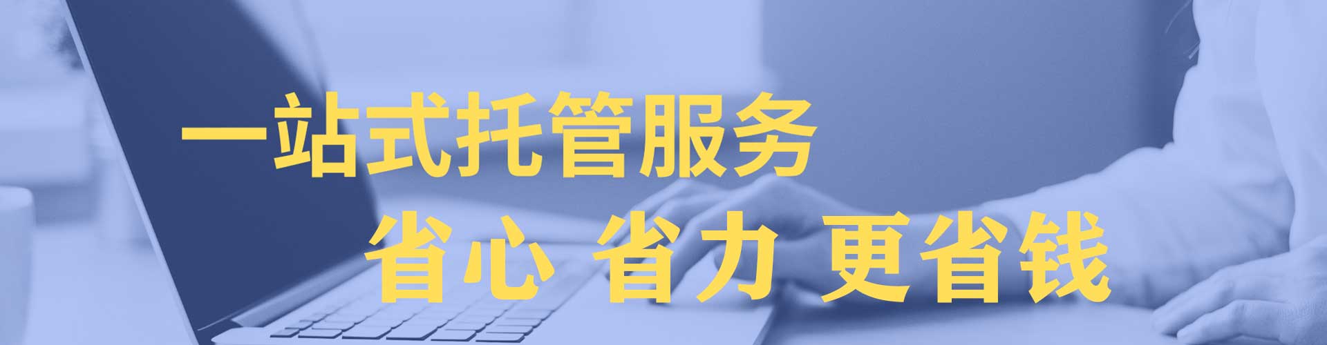 古冶百度平台推广