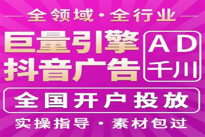 百度广告费用构成与案例对比
